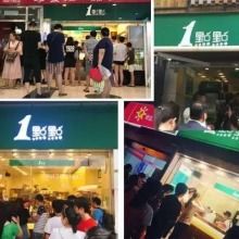 上海天翙餐飲管理有限公司 餐飲供應(yīng)與品牌管理的協(xié)同之道