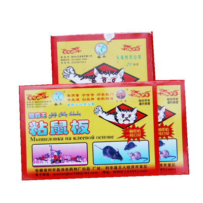 安徽貓霸王粘鼠板 環保加膜，守護家庭衛生